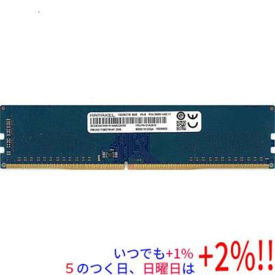 ramaxel メモリのおすすめ人気商品一覧 通販 - Yahoo!ショッピング