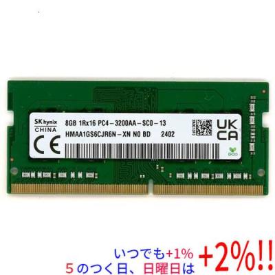 SK hynix メモリ 8GB×4枚（計32GB）／型番記載あり・動作品 SK hynix DDR4-3200 8GB 2枚 計16GB メモリ④ SK hynix 8GB x 2