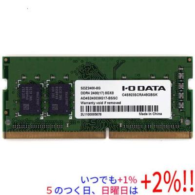 ddr4-2400 8gb（I-O DATA）のおすすめ人気商品一覧 通販 - Yahoo