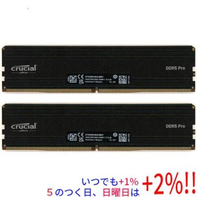 ddr5-5600 16gb（crucial）のおすすめ人気商品一覧 通販 - Yahoo