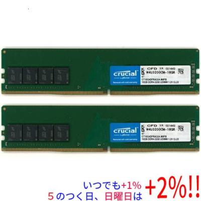 crucial ddr4-3200 16gb（メモリー）｜PCパーツ | スマホ、タブレット