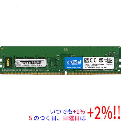 crucial メモリー（モジュール規格：PC4ー21300（DDR4ー2666））｜PC
