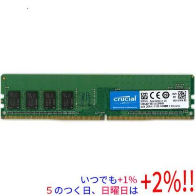 ddr4 2133（crucial／メモリー）｜PCパーツ | スマホ、タブレット