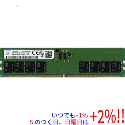 Samsung メモリ DDR5-5600 16GB(8GBx2) シルバー samsung ddr5-5600のおすすめ人気商品一覧 通販 - Yahoo!ショッピング