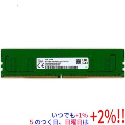 ddr5 8gb（メモリー）｜PCパーツ | スマホ、タブレット、パソコン の
