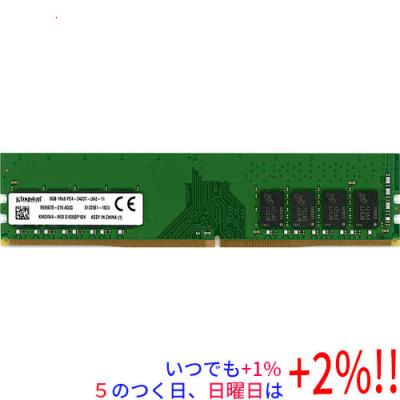 pc4 2400t 8gbのおすすめ人気商品一覧 通販 - Yahoo!ショッピング