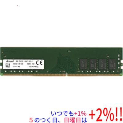 Kingston メモリー（モジュール規格：PC4ー21300（DDR4ー2666））｜PC