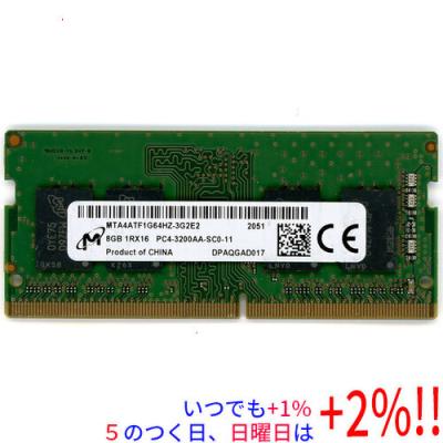 8gb メモリ pc4-3200aaのおすすめ人気商品一覧 通販 - Yahoo!ショッピング