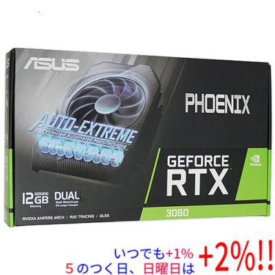 3060（搭載チップ（NVIDIA）：GeForce RTX 3060）のおすすめ人気商品
