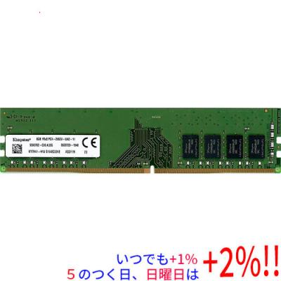 Kingston メモリー（モジュール規格：PC4ー21300（DDR4ー2666））｜PC
