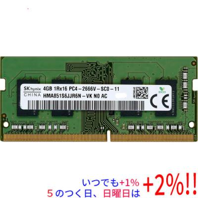 SK hynix メモリー（モジュール規格：PC4ー21300（DDR4ー2666））｜PC