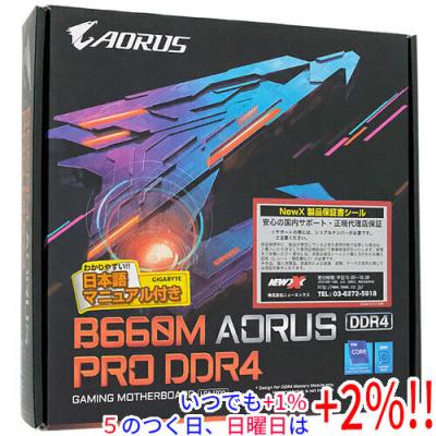 b450 i aorus pro wifiのおすすめ人気商品一覧 通販 - Yahoo!ショッピング