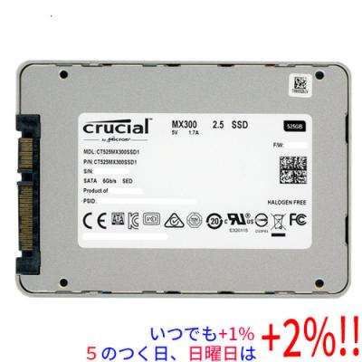 Crucial mx300 SSD 275gb ct275mx300ssd1の商品一覧 通販 - Yahoo