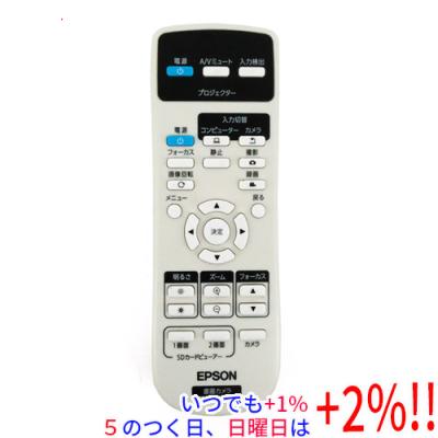 エプソン プロジェクター リモコンの商品一覧 通販 - Yahoo!ショッピング