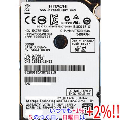 HGST 内蔵型ハードディスクドライブ｜PCパーツ｜スマホ、タブレット