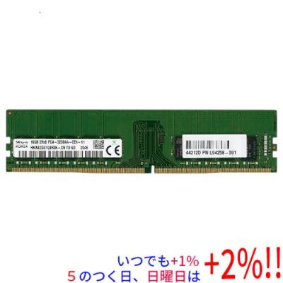 SK hynix メモリー｜PCパーツ｜スマホ、タブレット、パソコン 通販