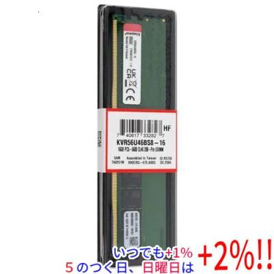 kingston ddr5 16gb 5600の商品一覧 通販 - Yahoo!ショッピング