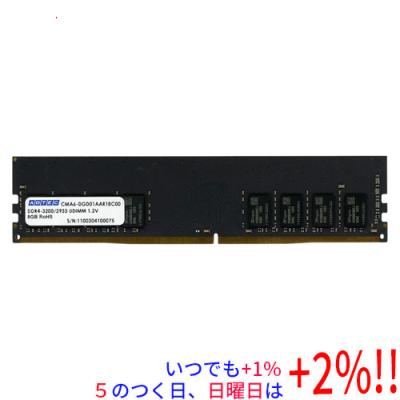 pc4-3200aaのおすすめ人気商品一覧 通販 - Yahoo!ショッピング