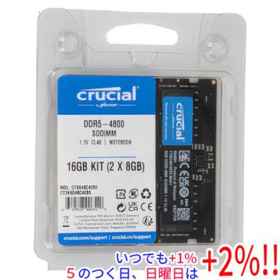ddr5-4800（crucial）のおすすめ人気商品一覧 通販 - Yahoo!ショッピング