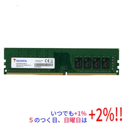 pc4-3200aaのおすすめ人気商品一覧 通販 - Yahoo!ショッピング
