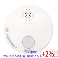 【５のつく日！ゾロ目の日！日曜日はポイント+3％！】Panasonic けむり当番 薄型 SHK38455 | エクセラー