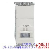 【５のつく日！ゾロ目の日！日曜日はポイント+3％！】Panasonic 配線器具 かってにスイッチ WTK1811WK | エクセラー