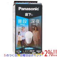 【５のつく日はポイント+3％！】Panasonic LED電球 昼光色 LDA9DGKURKW | エクセラー