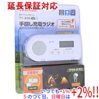 【いつでも+1％！5のつく日と日曜日は+2%！】【爆買】TOSHIBA FM/AM充電ラジオ TY-JKR6(W) ホワイト | エクセラー