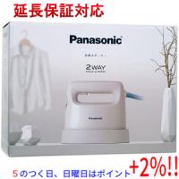 【５のつく日！ゾロ目の日！日曜日はポイント+3％！】Panasonic 衣類スチーマー NI-FS420-W ホワイト | エクセラー