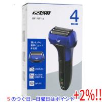 【５のつく日！ゾロ目の日！日曜日はポイント+3％！】IZUMI 往復式シェーバー 4枚刃 S-DRIVE IZF-V551-A ブルー | エクセラー