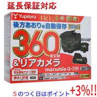 【５のつく日！ゾロ目の日！日曜日はポイント+3％！】YUPITERU 全方向対応 360度カメラ+リアカメラ搭載 ドライブレコーダー marumie Q-31R | エクセラー