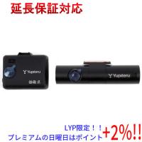 【５のつく日！ゾロ目の日！日曜日はポイント+3％！】YUPITERU 全方面3カメラドライブレコーダー marumie Y-3000 | エクセラー