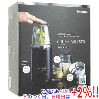 イワタニ ミルサー ifm620dgのおすすめ人気商品一覧 通販 - Yahoo
