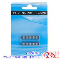 【５のつく日、日曜日はポイント+２％！ほかのイベント日も要チェック！】IZUMI シェーバー用替刃 内刃 SI-V20 | エクセラー