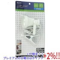 【５のつく日、日曜日はポイント+２％！ほかのイベント日も要チェック！】ELPA LEDクリップライト 昼光色 SPOT-L101D(PW) | エクセラー