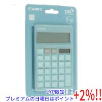 【５のつく日はポイント+3％！】CANON カラフル電卓 卓上 HS-1200TC-BL ブルー | エクセラー