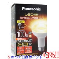 【５のつく日はポイント+3％！】Panasonic製 LED電球 電球色 LDR9LWRF10 | エクセラー