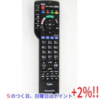 【５のつく日、日曜日はポイント+２％！ほかのイベント日も要チェック！】Panasonic 液晶テレビ用リモコン N2QBYB000052 | エクセラー