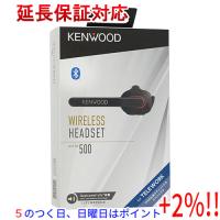【５のつく日！ゾロ目の日！日曜日はポイント+3％！】KENWOOD製 片耳ヘッドセット KH-M500-B ブラック | エクセラー