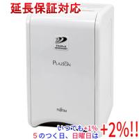 富士通ゼネラル 小型脱臭機 PLAZION DAS-15R-W ホワイト【いつでも+1％！5のつく日と日曜日は+2%！】　爆買 | エクセラー