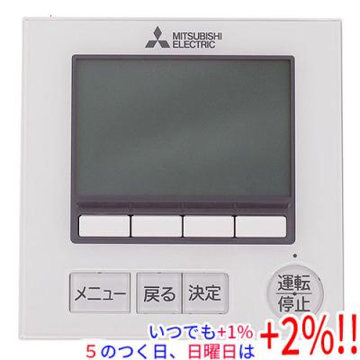 三菱電機 MAスマートリモコン PAR-42MA 6個セット par42maの商品一覧 通販 - Yahoo!ショッピング