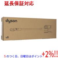 【５のつく日！ゾロ目の日！日曜日はポイント+3％！】【新品(開封のみ)】 Dyson コードレスクリーナーV8 SV25 FF NI2 | エクセラー