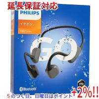 【５のつく日！ゾロ目の日！日曜日はポイント+3％！】PHILIPS 骨伝導 ワイヤレスヘッドホン TAA6606BK/11 | エクセラー