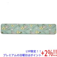 【５のつく日！ゾロ目の日！日曜日はポイント+3％！】【新品(開封のみ)】 センコー ふんわりやわらかマット となりのトトロ 森のクローバー 約45×180cm 47051 | エクセラー