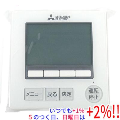 ★保管品★ 三菱エアコンリモコン　PAR-36MA★現状品 三菱重工 PAR-36MA MITSUBISHI 三菱 業務用 エアコン用 リモコン 送料