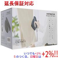 HITACHI 衣類スチーマー CSI-RX71(A) ネイビー【いつでも+1％！5のつく日と日曜日は+2%！】　爆買 | エクセラー