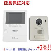 【５のつく日はポイント+3％！】【新品(開封のみ・箱きず・やぶれ)】 Panasonic ワイヤレステレビドアホン VL-SGE30KL | エクセラー