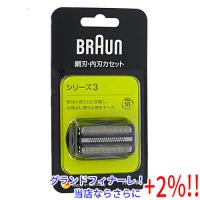 【５のつく日！ゾロ目の日！日曜日はポイント+3％！】【新品訳あり(箱きず・やぶれ)】 Braun シェーバー シリーズ3用 替え刃 F/C21B | エクセラー