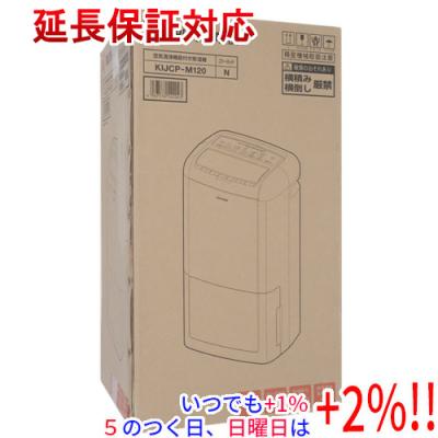 kijcp-m120（除湿機）｜除湿機｜冷暖房器具、空調家電 | 家電 の