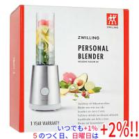 【いつでも+1％！5のつく日と日曜日は+2%！】【新品訳あり(箱きず・やぶれ)】 ツヴィリング J.A. ヘンケルス スムージーメーカー 36490-000 グレー | エクセラー